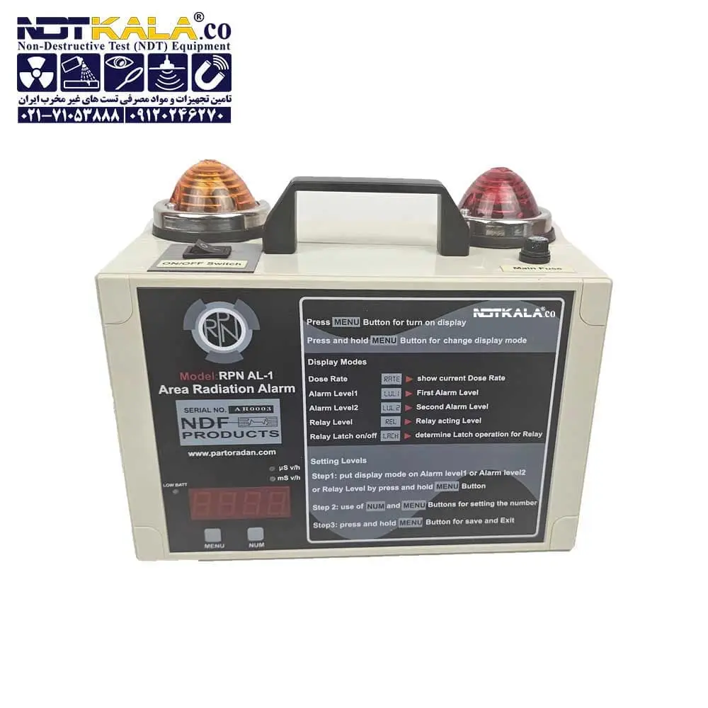 دزیمتر محیطی هشدار دهنده Area Alarms RPN AL-1