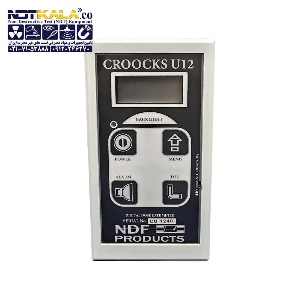 ارزان ترین دزیمتر محیطی برند کروکس Croocks U12