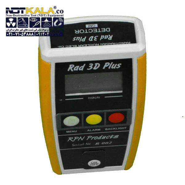 قیمت رادیومتر Rad 3D Plus ارزان