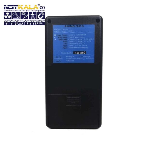 رادیومتر محیطی مدل Rad Digi 3000D ارزان